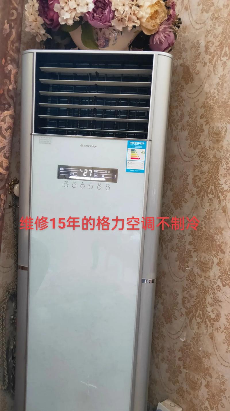 空調(diào)維修后沒(méi)有氟利昂了嗎-空調(diào)修理后還沒(méi)有修理前冷