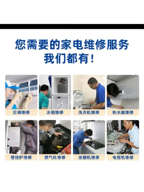 濟(jì)南正規(guī)環(huán)保空調(diào)維修-濟(jì)南空調(diào)維修服務(wù)公司