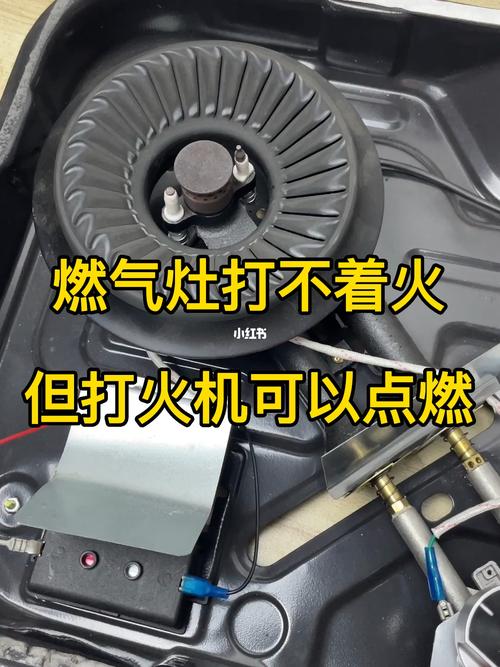 為何萬和燃氣灶打不著火？故障原因解析！